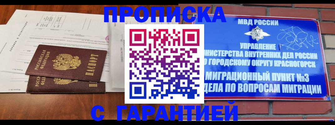 найти адрес прописки в Красноуфимске