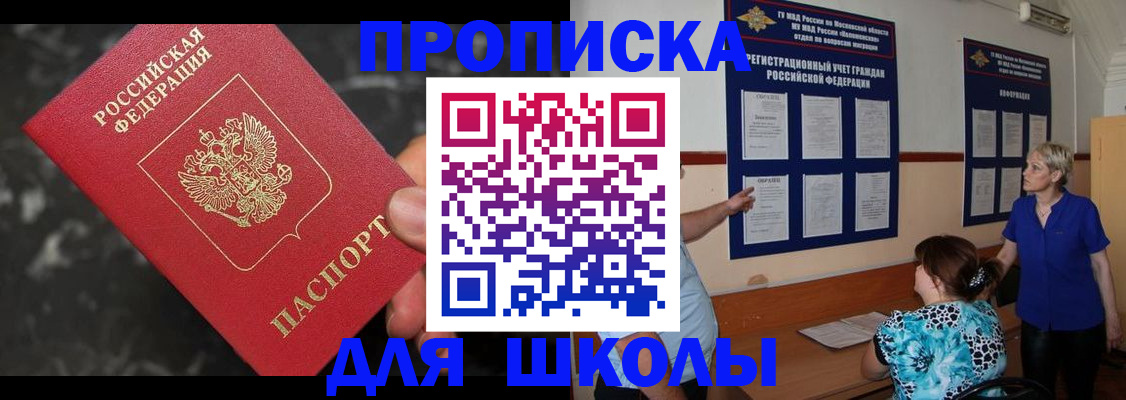 временная регистрация гарантия в Красноуфимске