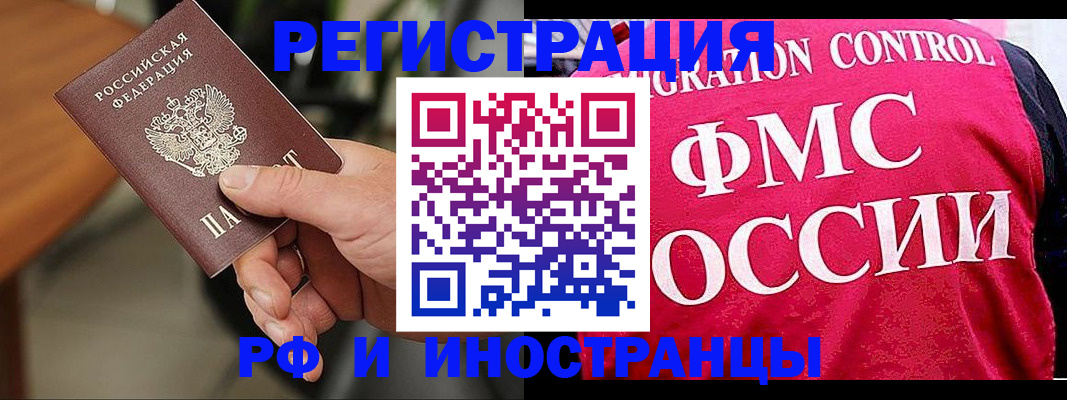временная регистрация госуслуги в Красноуфимске